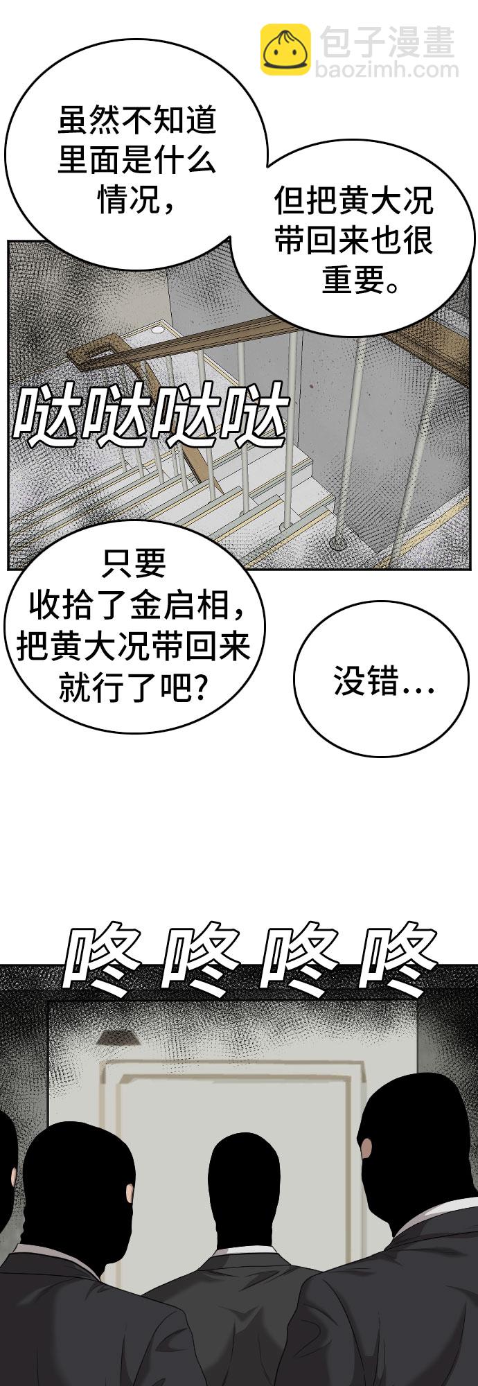 第120话45