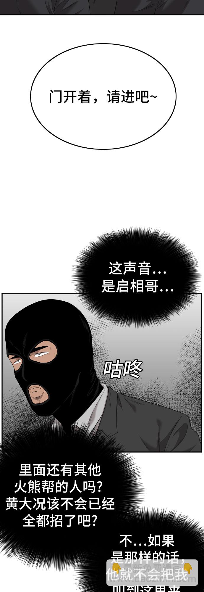 第120话46