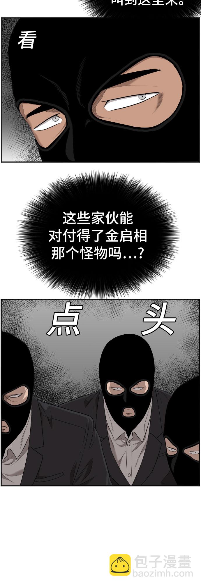 第120话47
