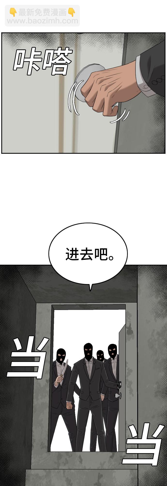 第120话48