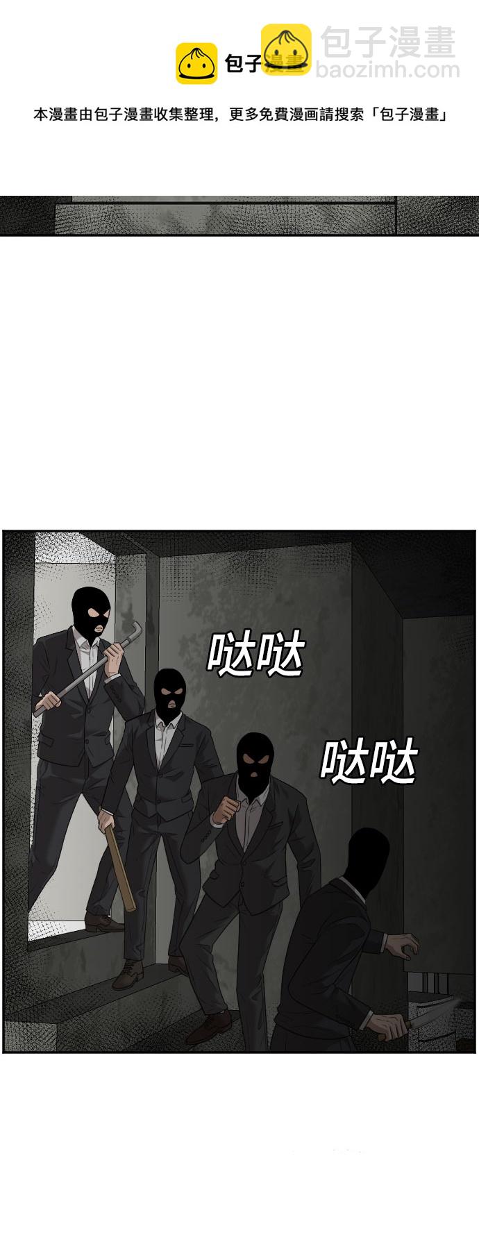 第120话53
