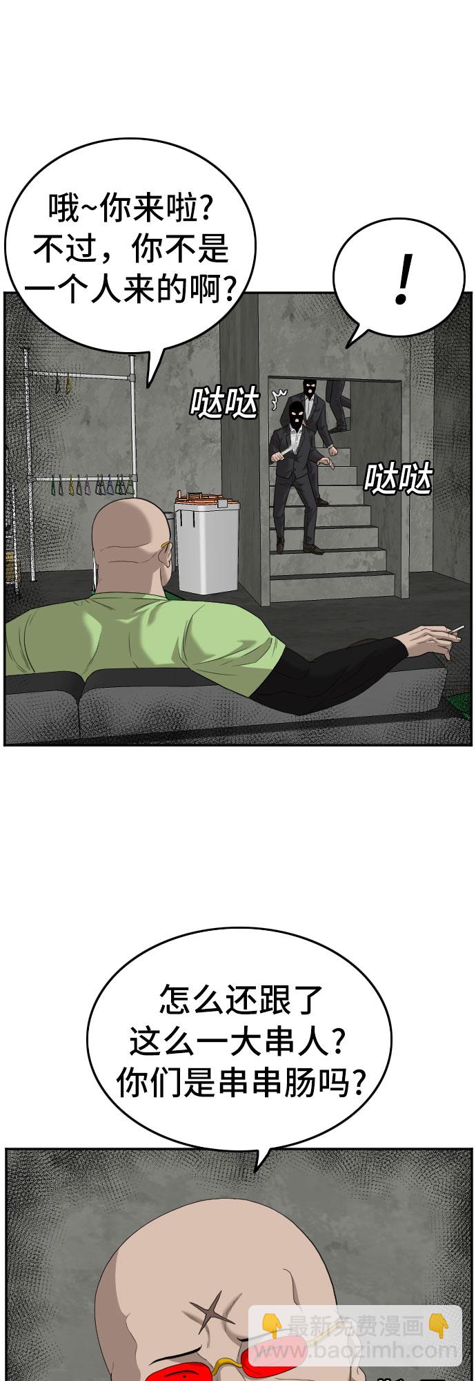 第120话54