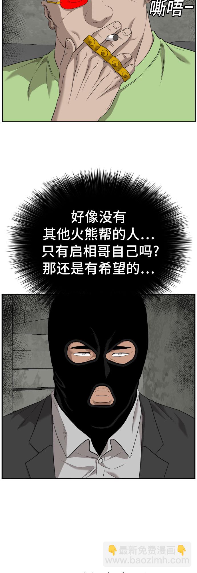 第120话55