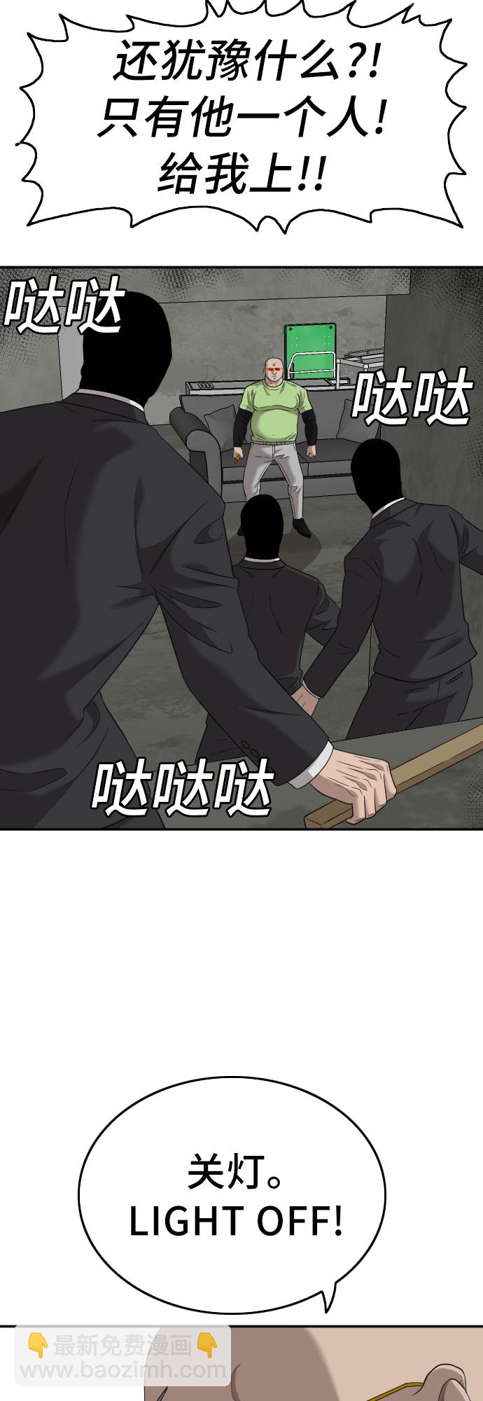 第120话56
