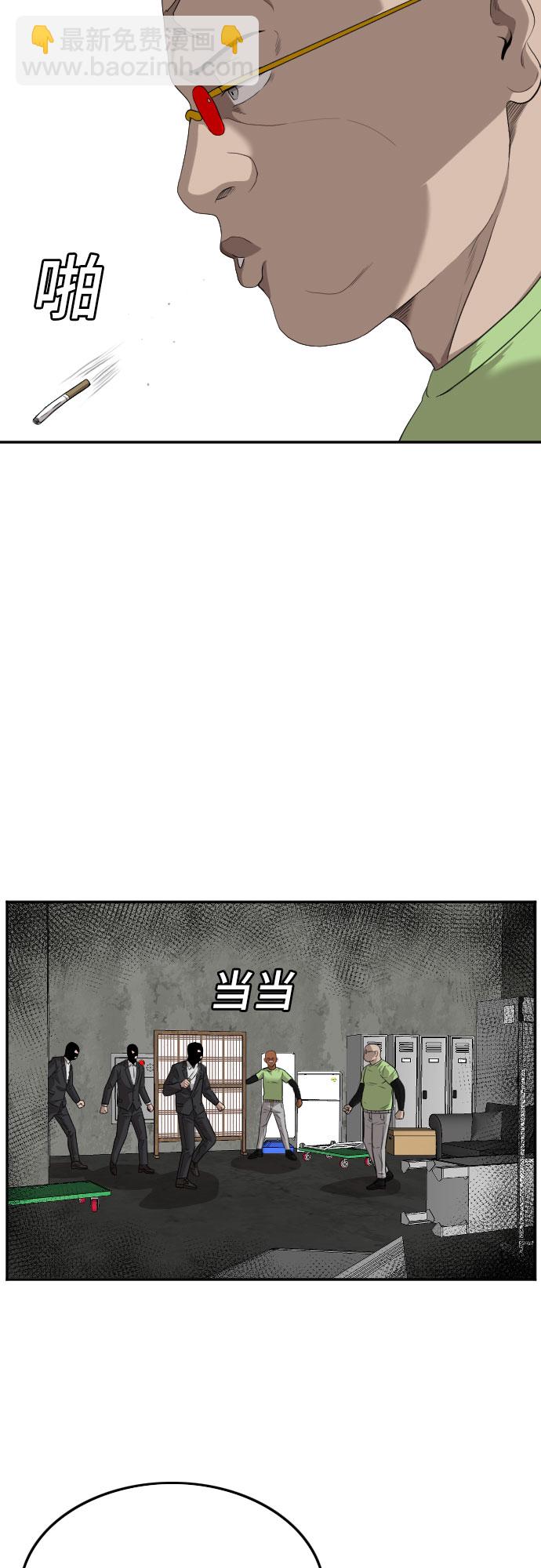 第120话57