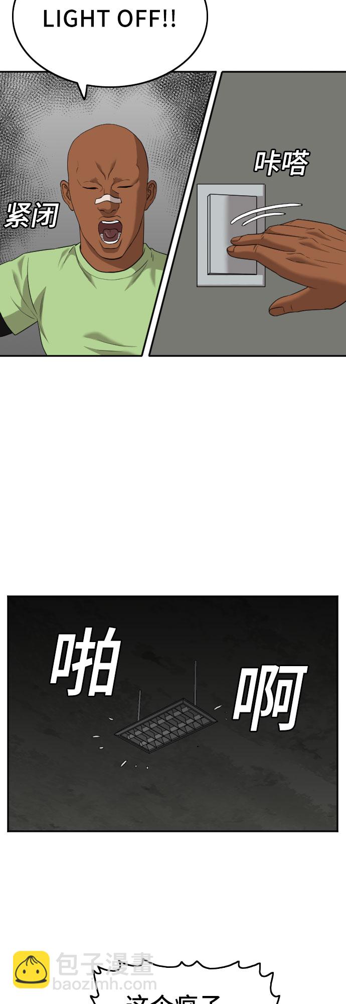 第120话58