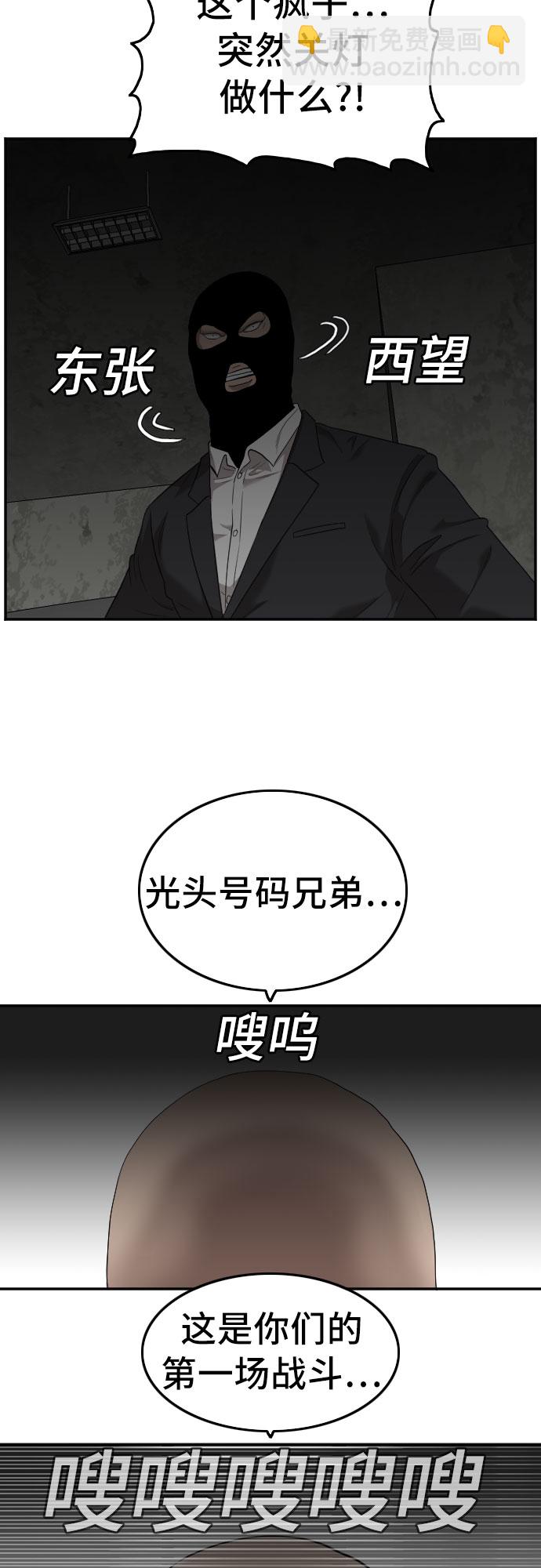第120话59