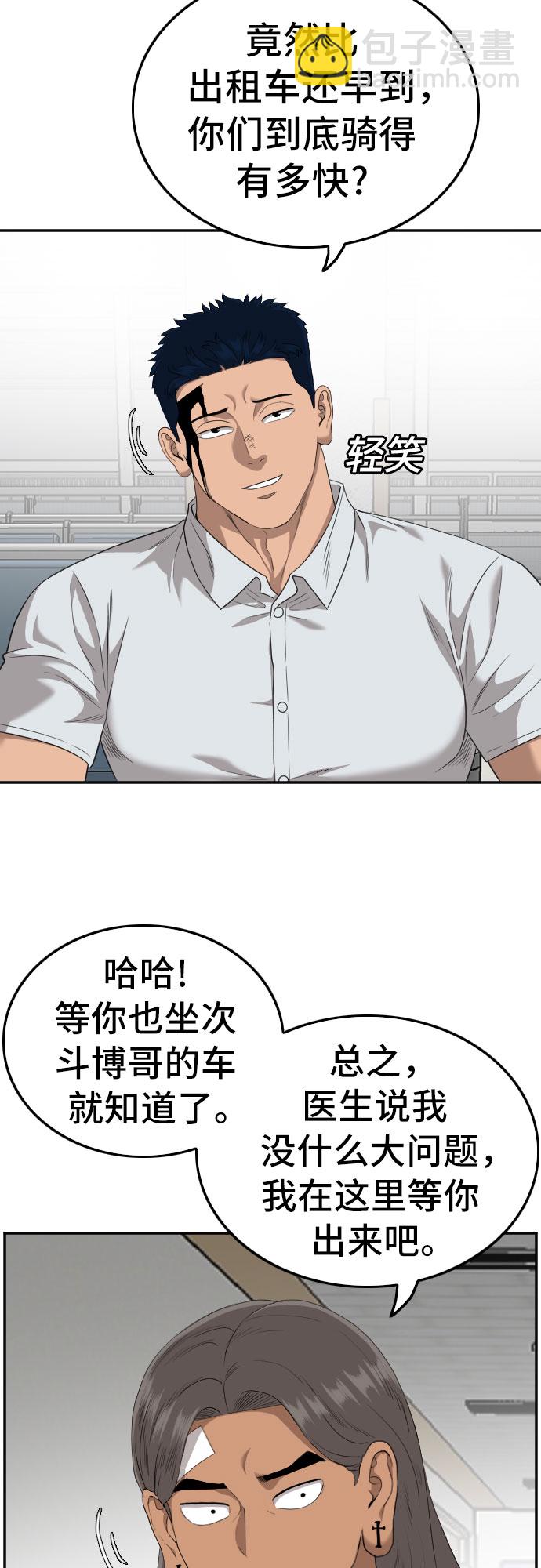 第120话6