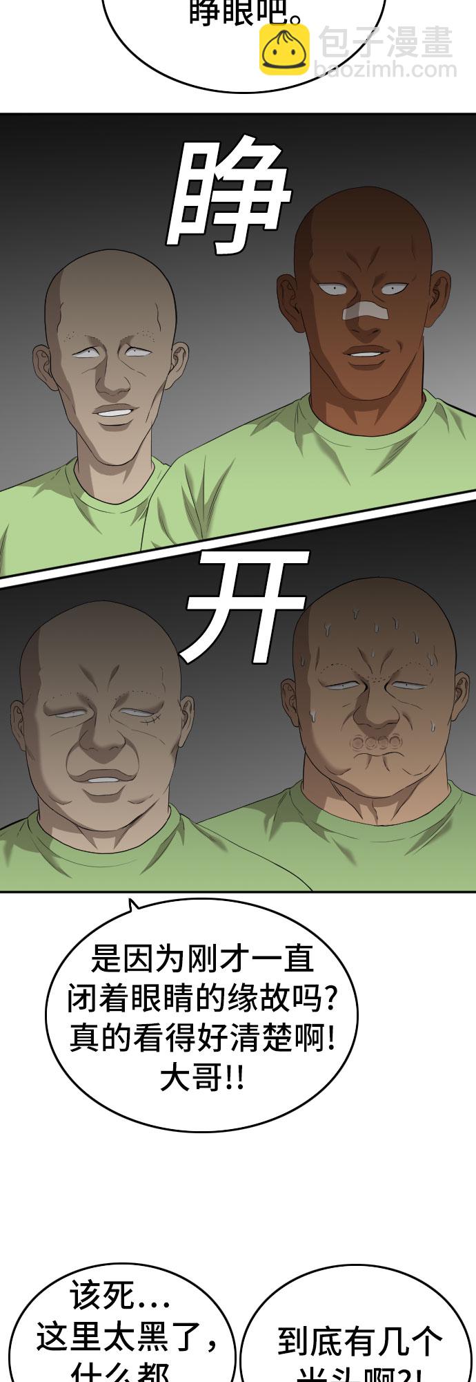 第120话61