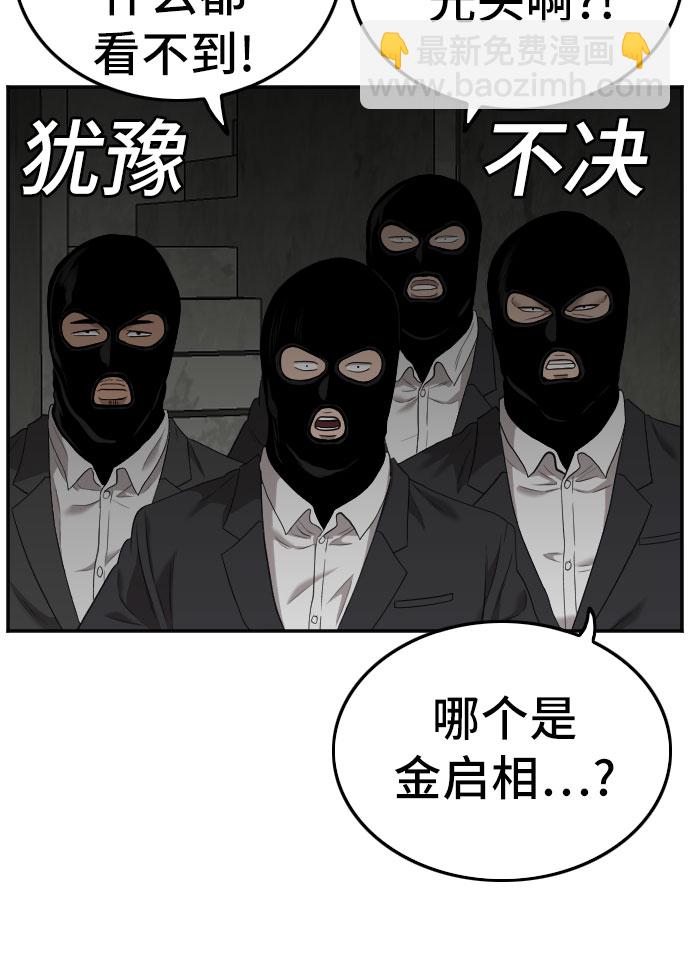 第120话62