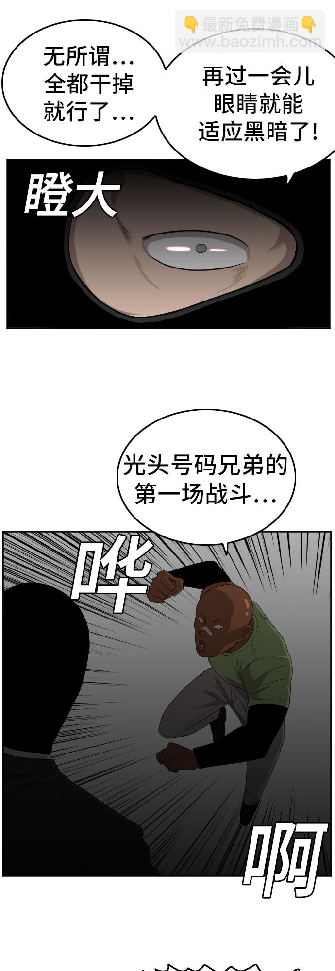 第120话64