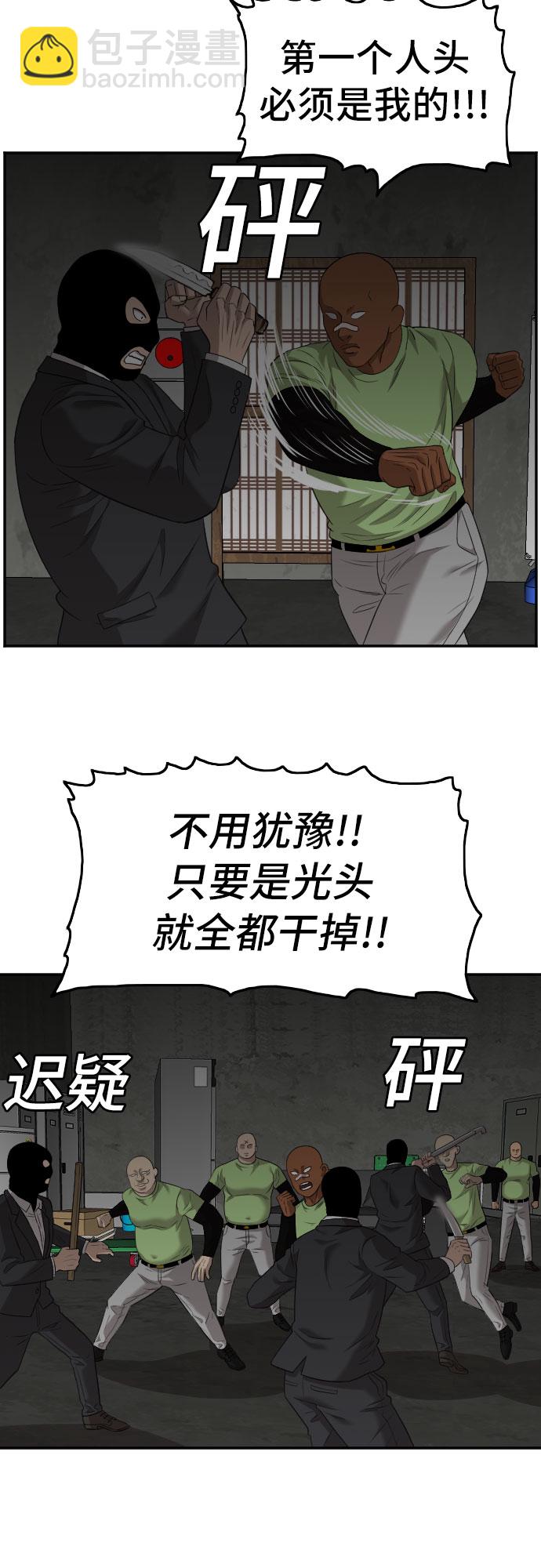 第120话65