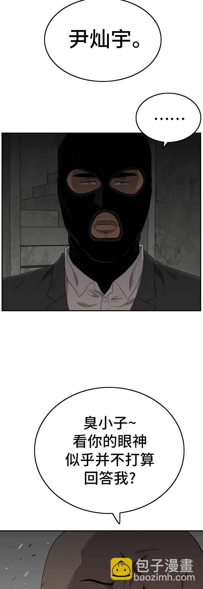 第120话67
