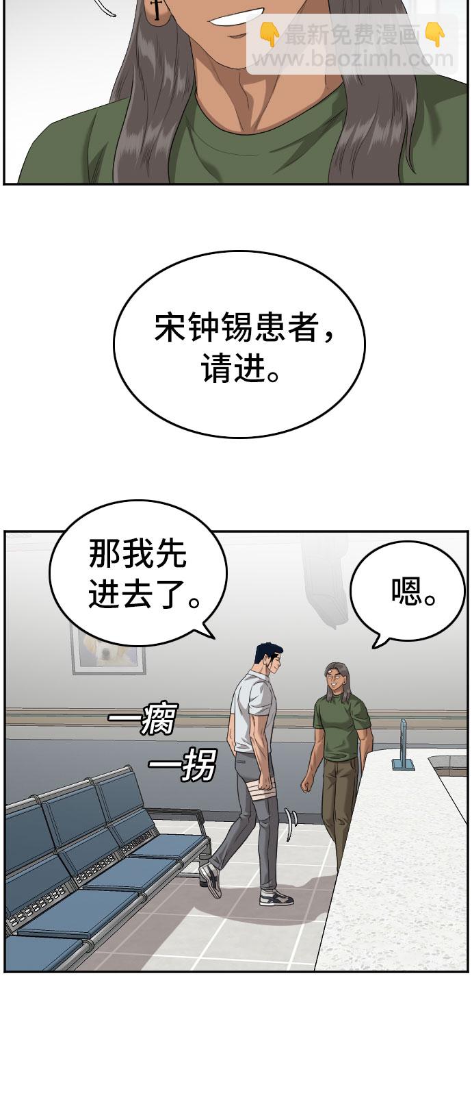 第120话7