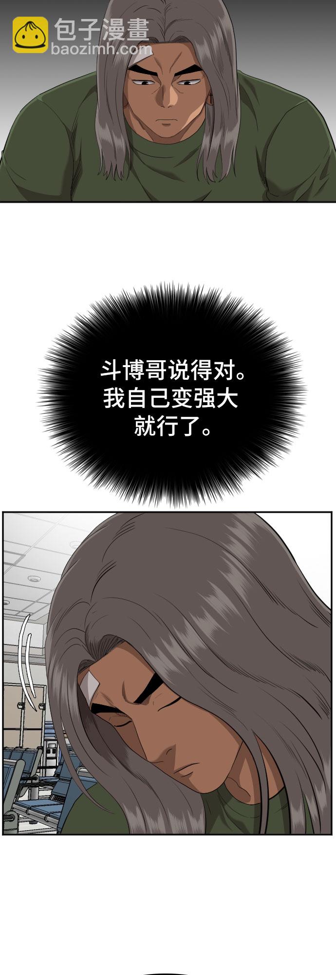 第120话9