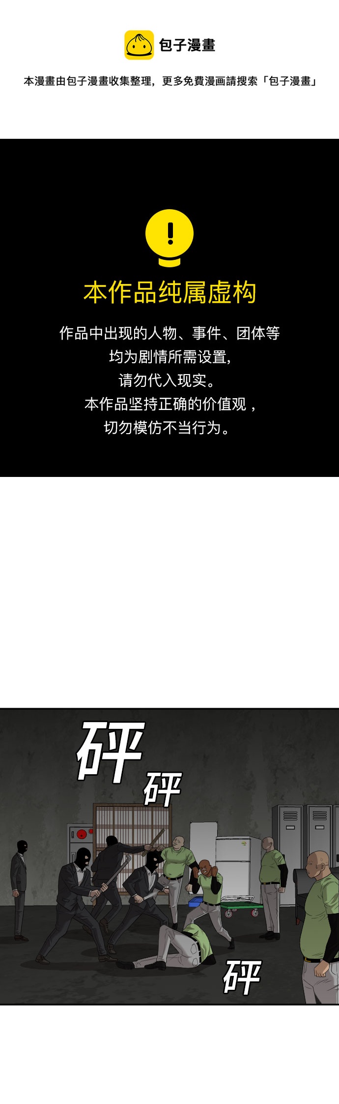 第121话0