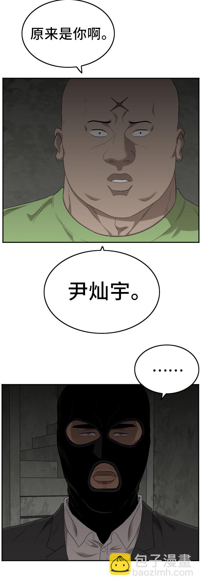 第121话1