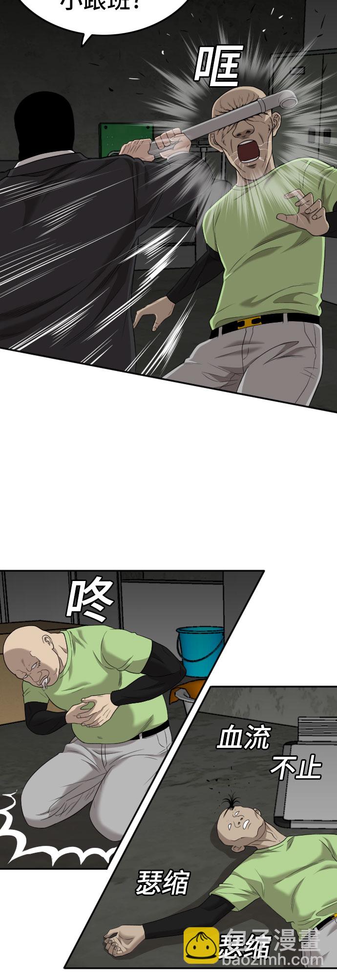 第121话12