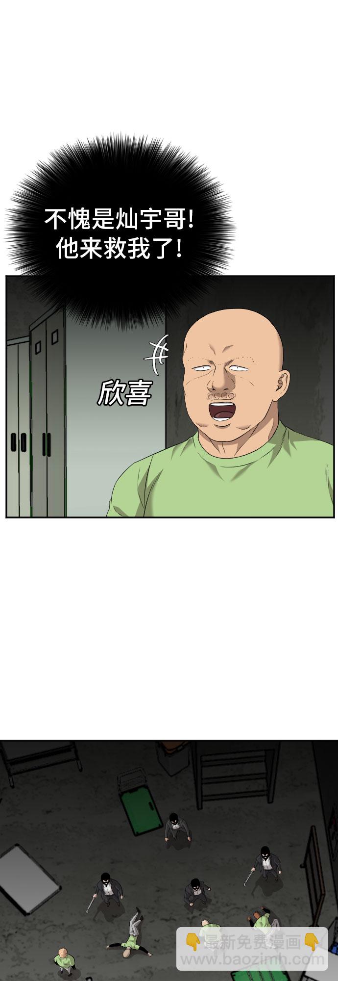 第121话13