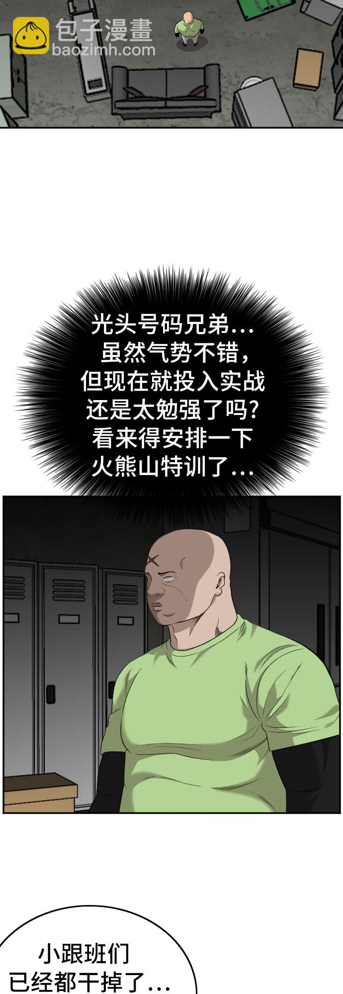 第121话14
