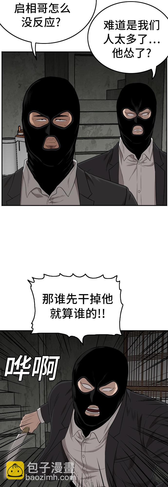 第121话15