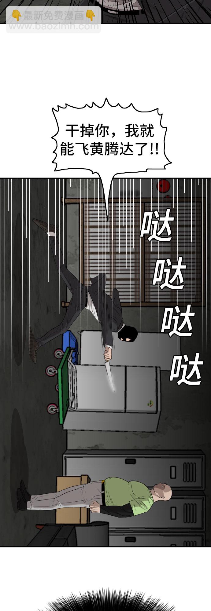 第121话16