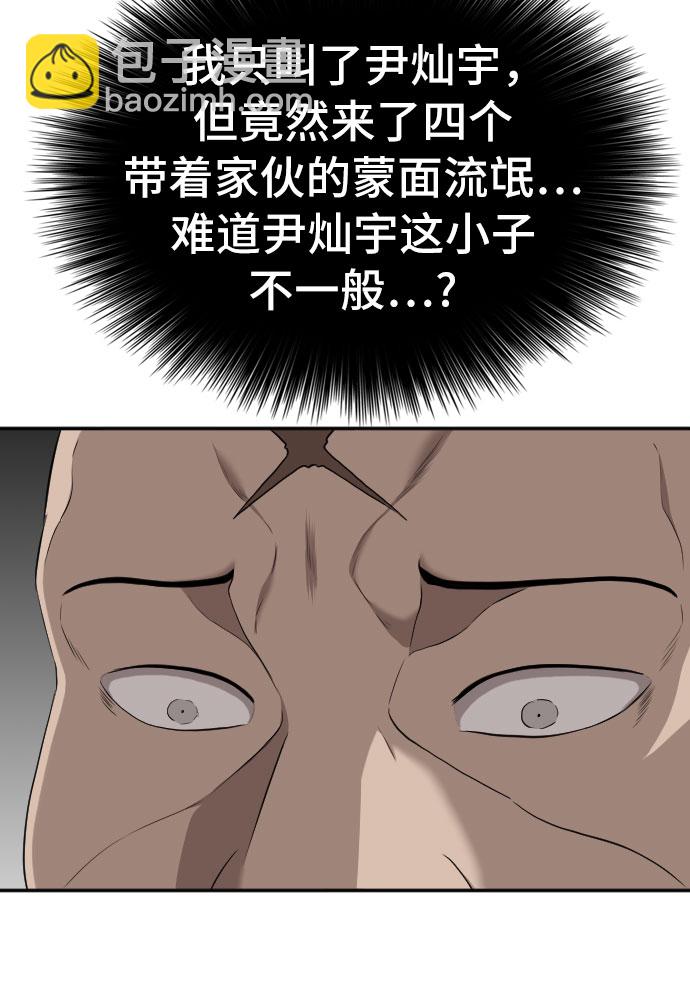 第121话17