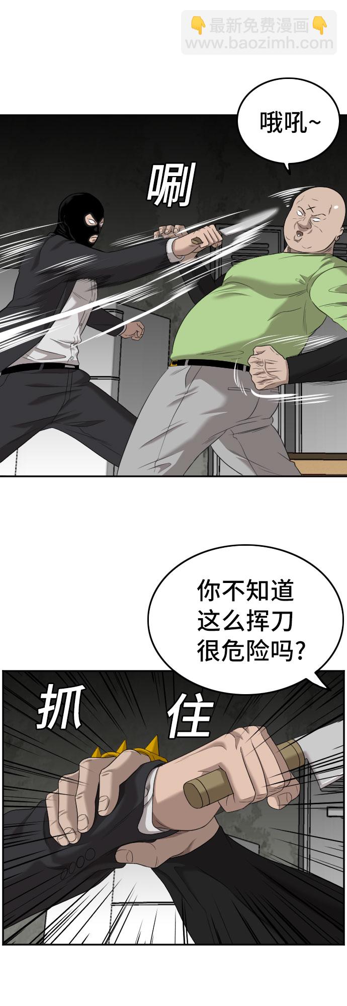 第121话18
