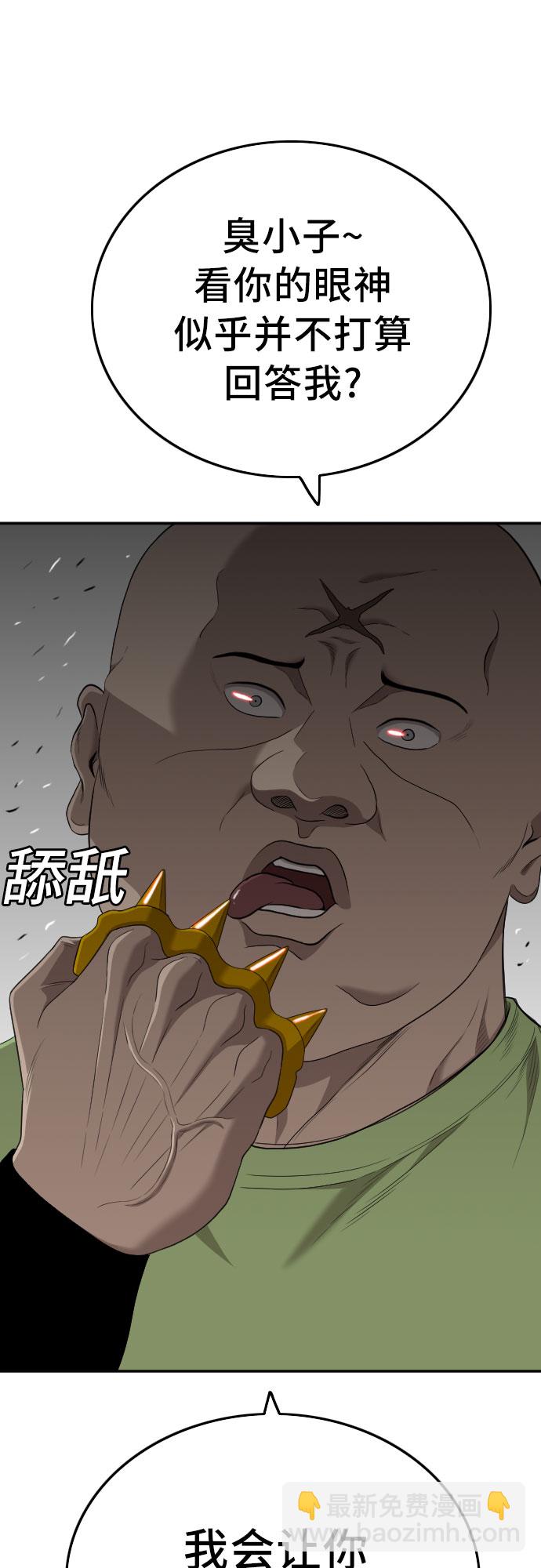 第121话2