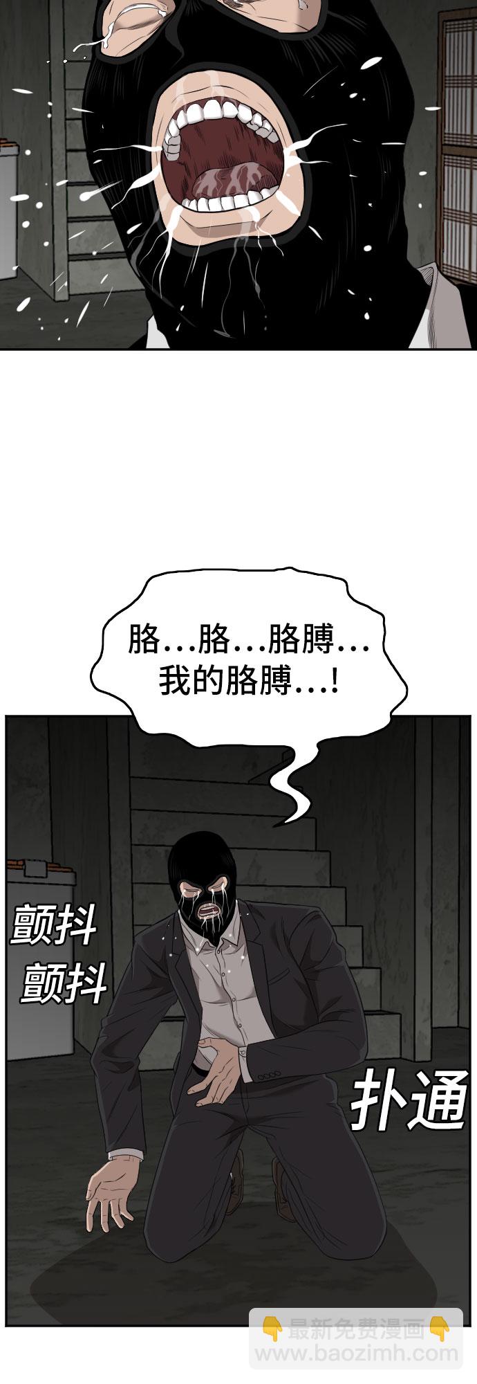 第121话20