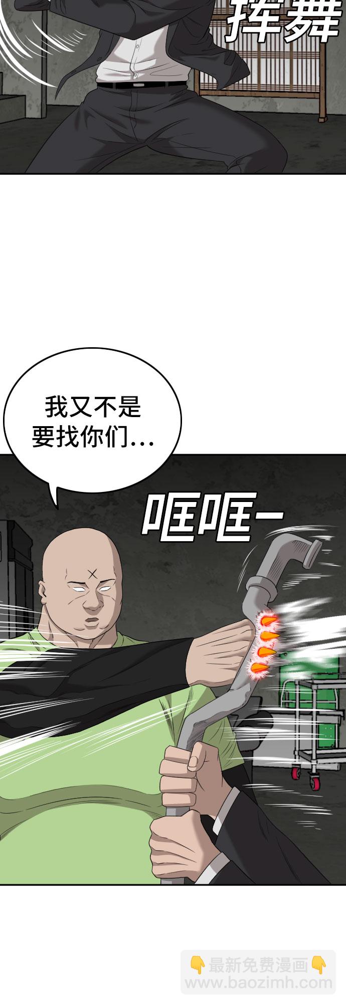 第121话22