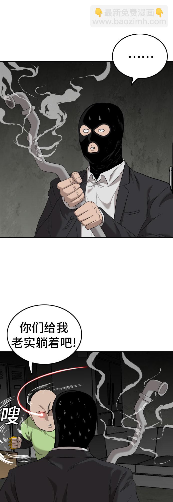 第121话23