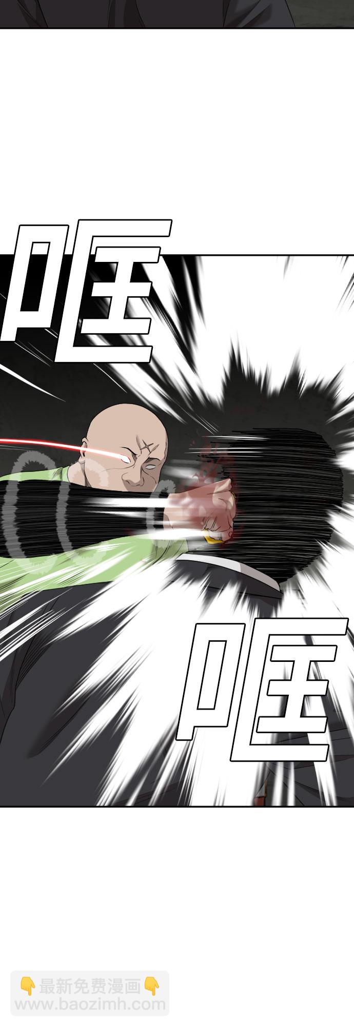 第121话24