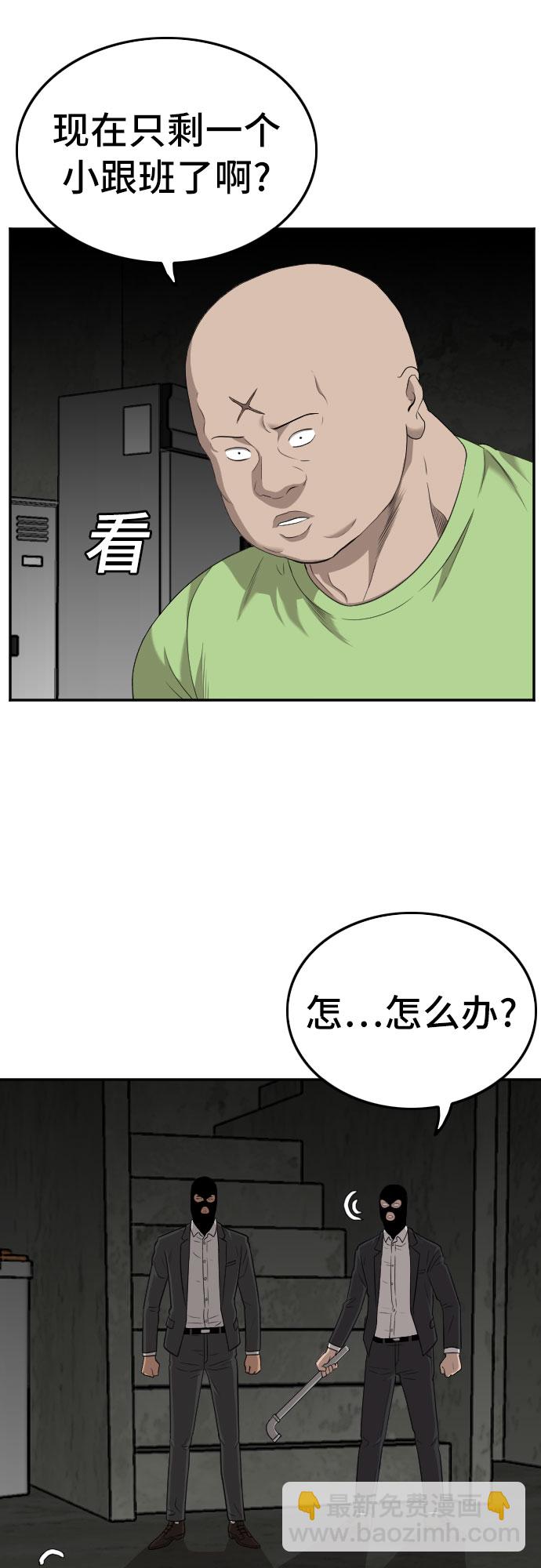 第121话26