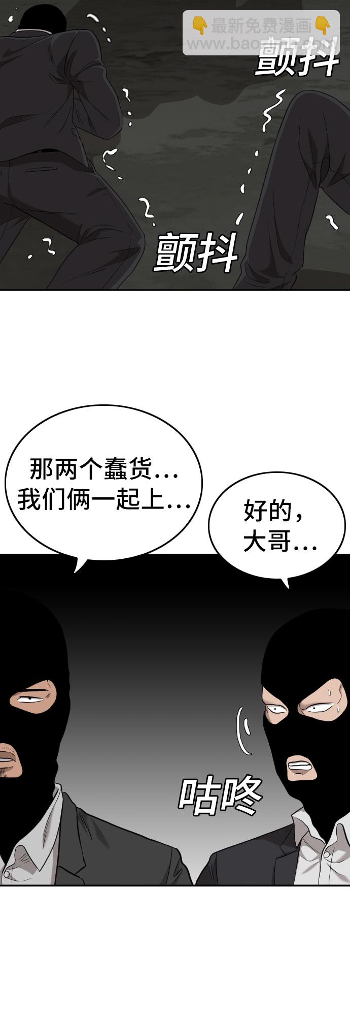 第121话27