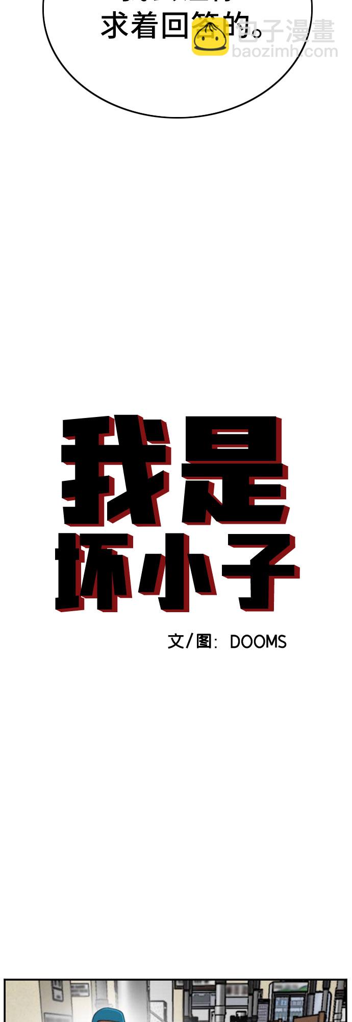 第121话3