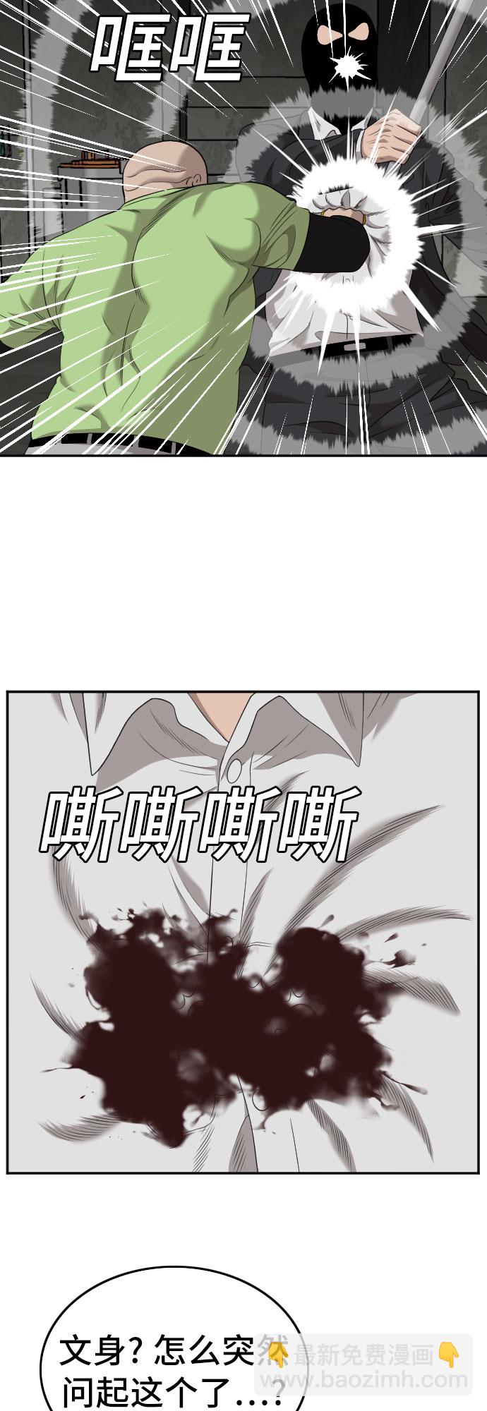 第121话30