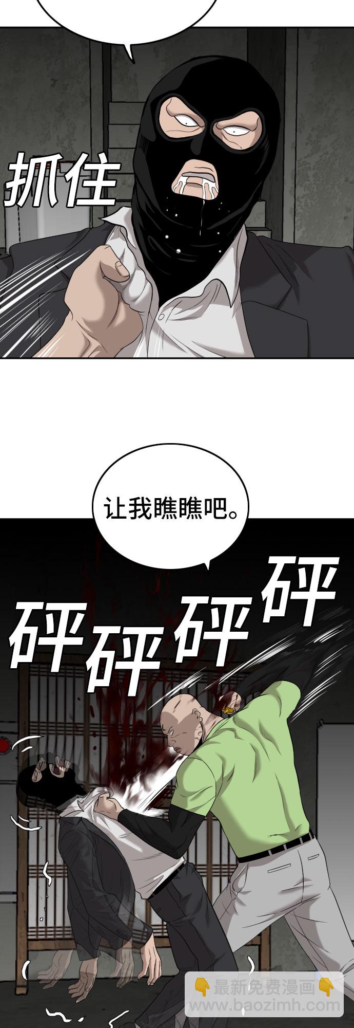 第121话31