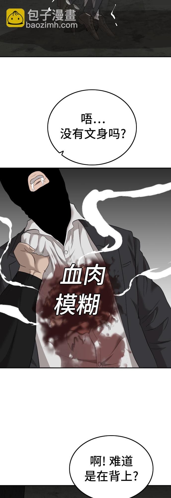 第121话32
