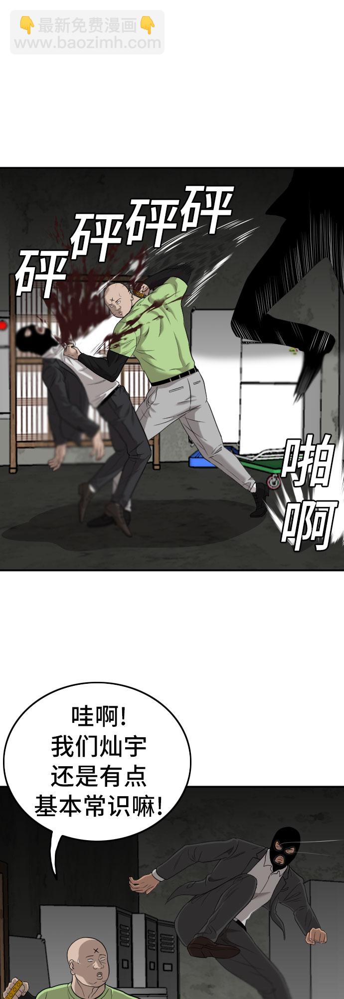 第121话34