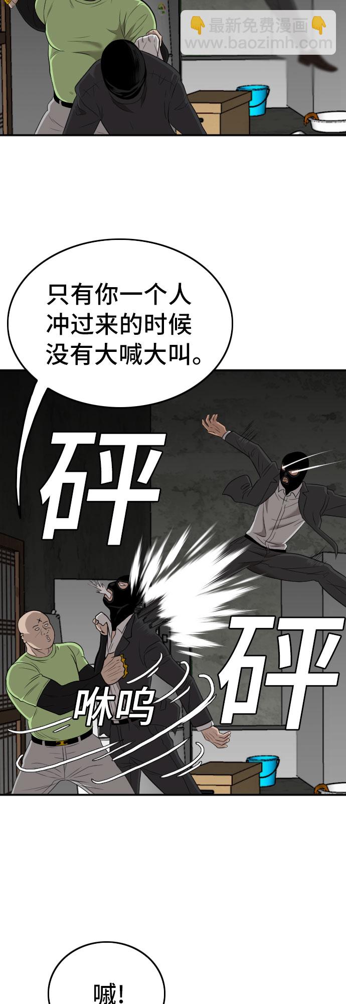 第121话35