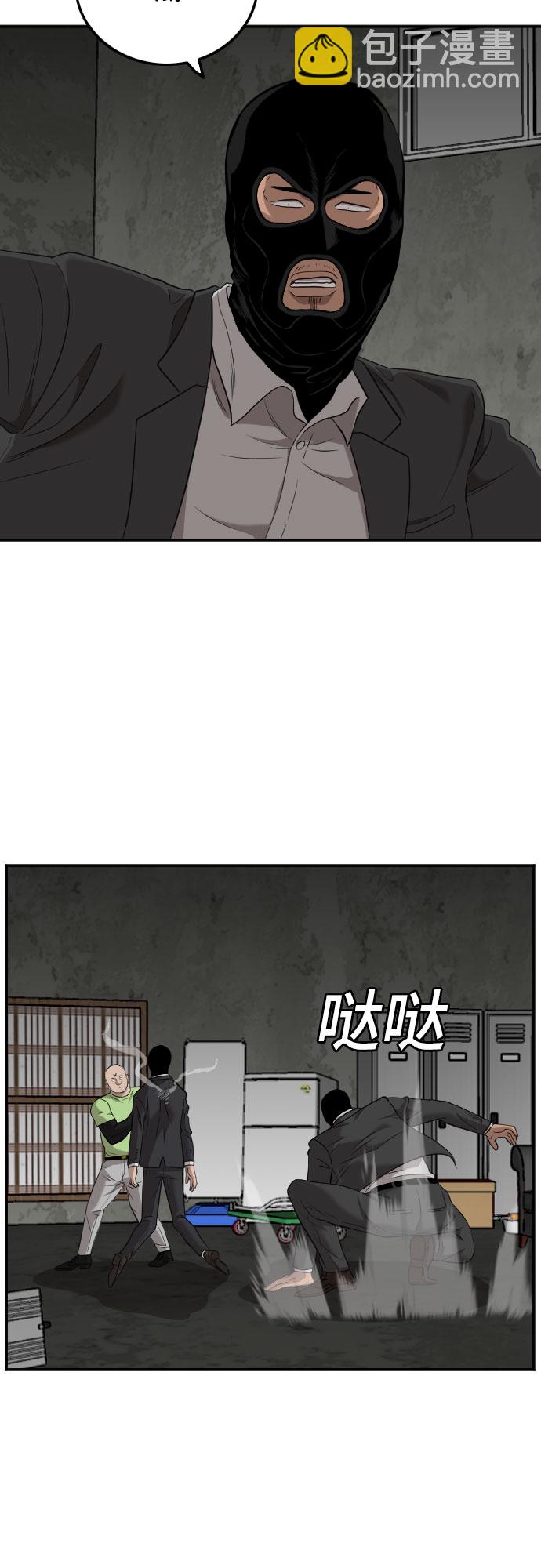 第121话36