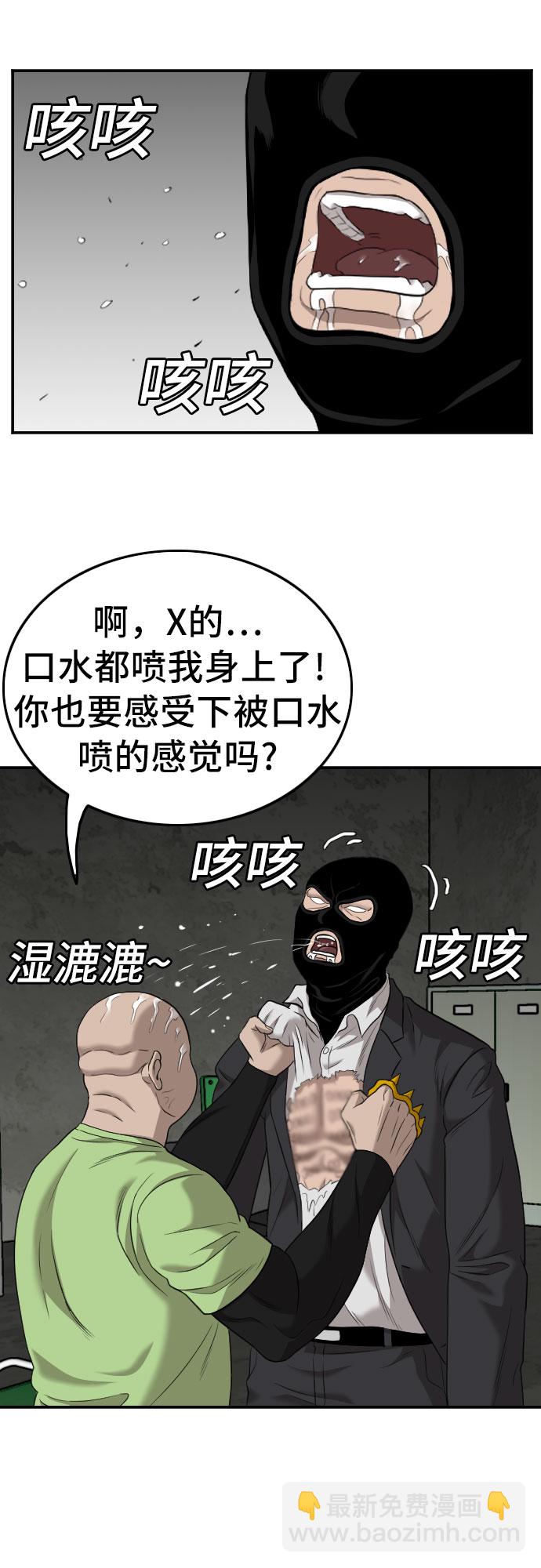 第121话37