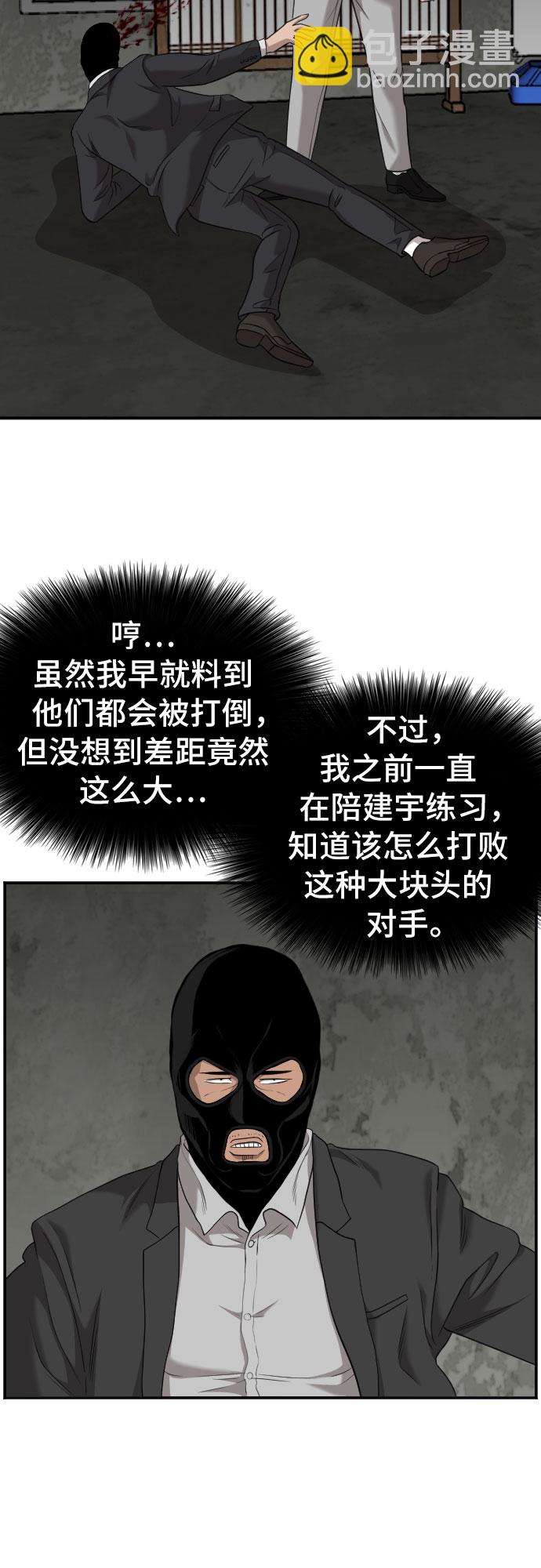 第121话39