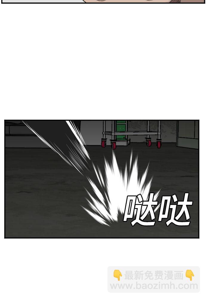 第121话41