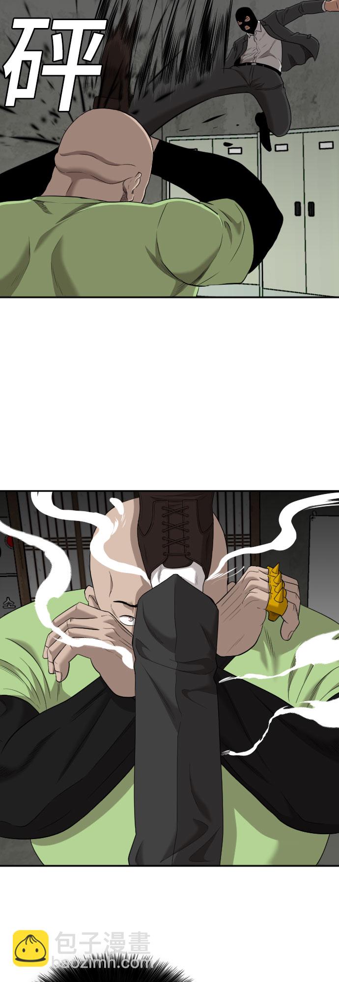 第121话43