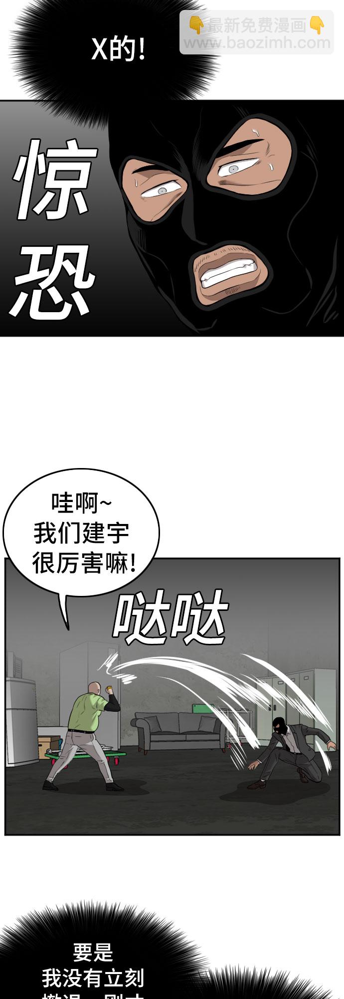 第121话44
