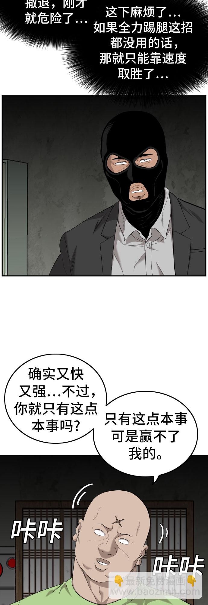 第121话45