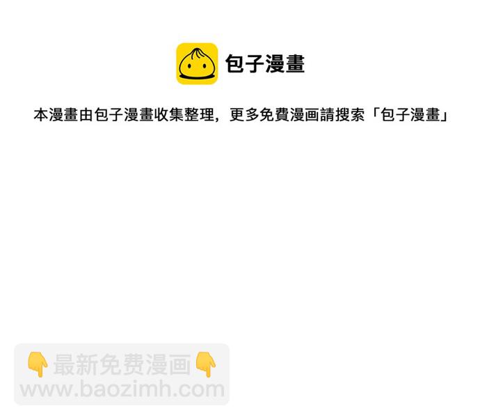 第121话49