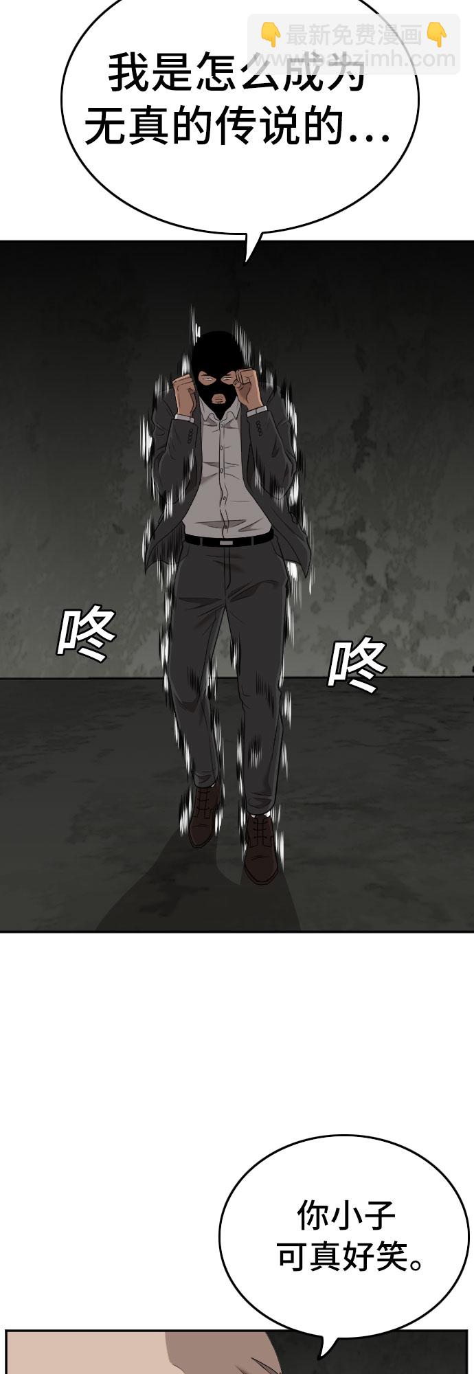 第121话51
